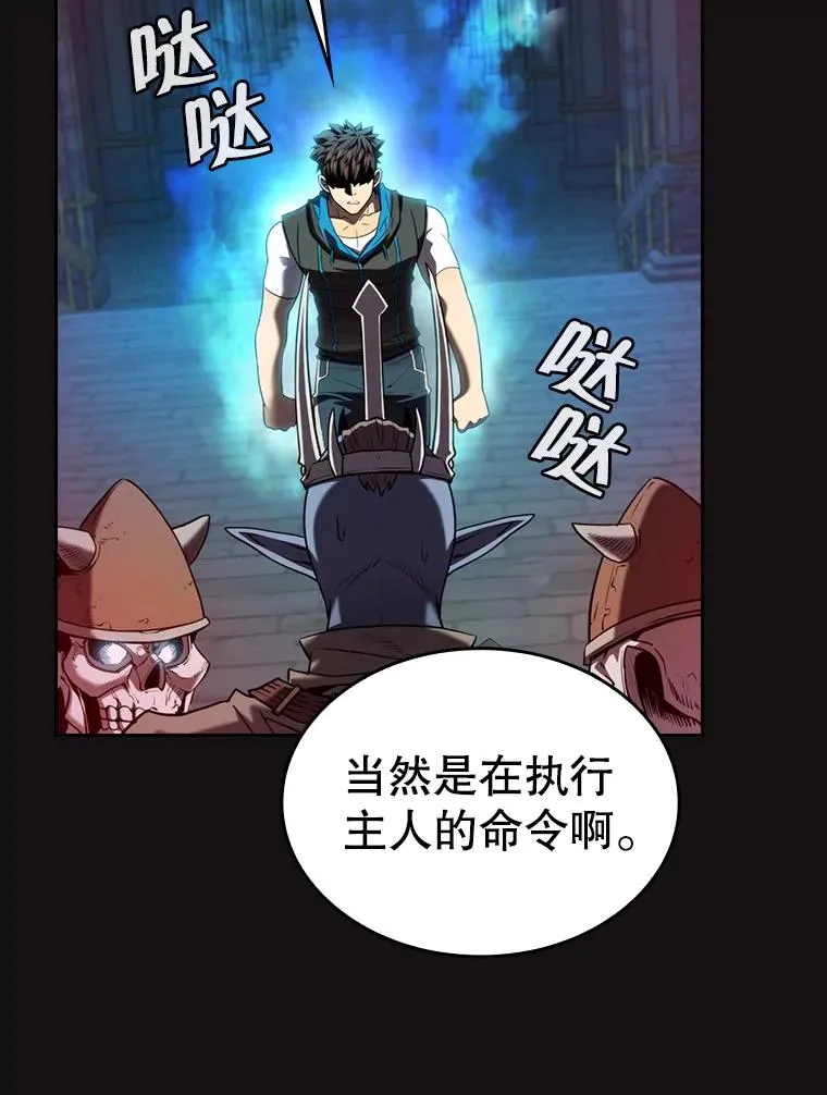 123.“自投罗网”（2）86