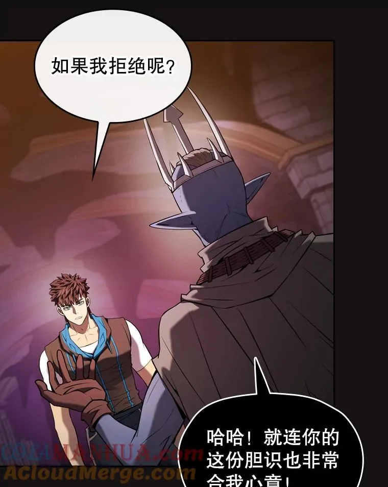 122.“自投罗网”60