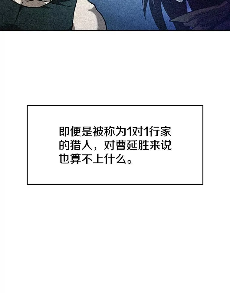 44.预赛胜利18