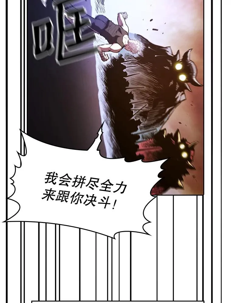 27.对战圣座281