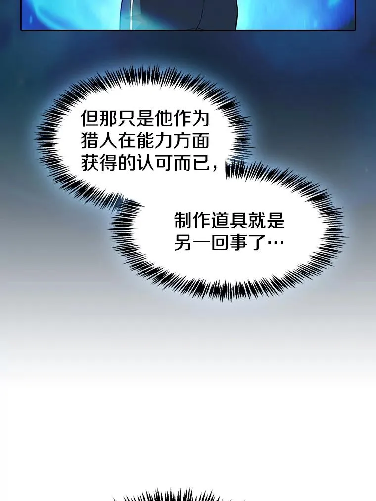 133.寒城能源公司合约41