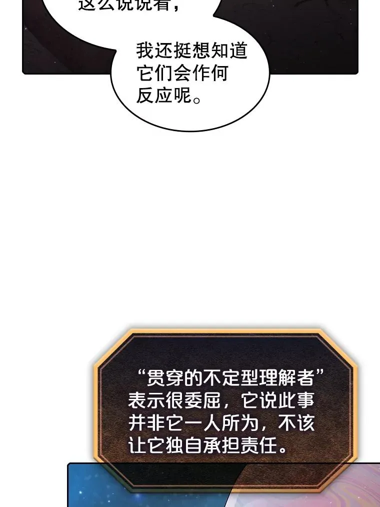 105.协商22