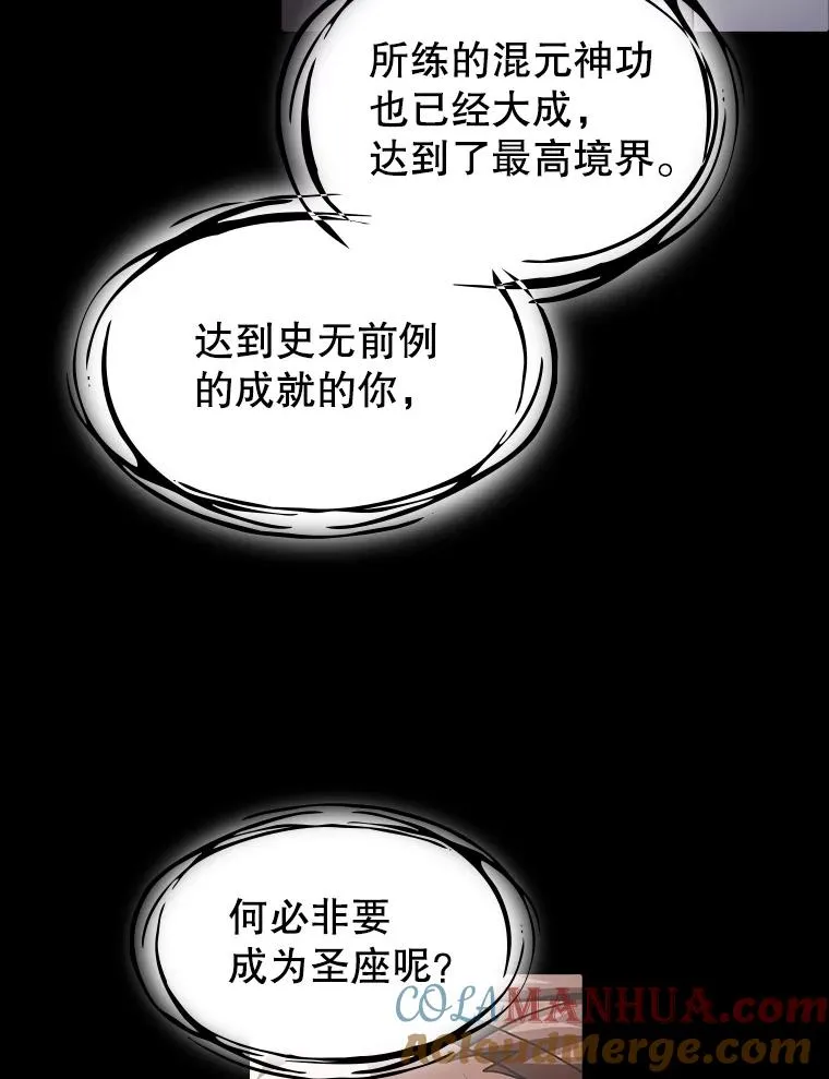 21.同盟20