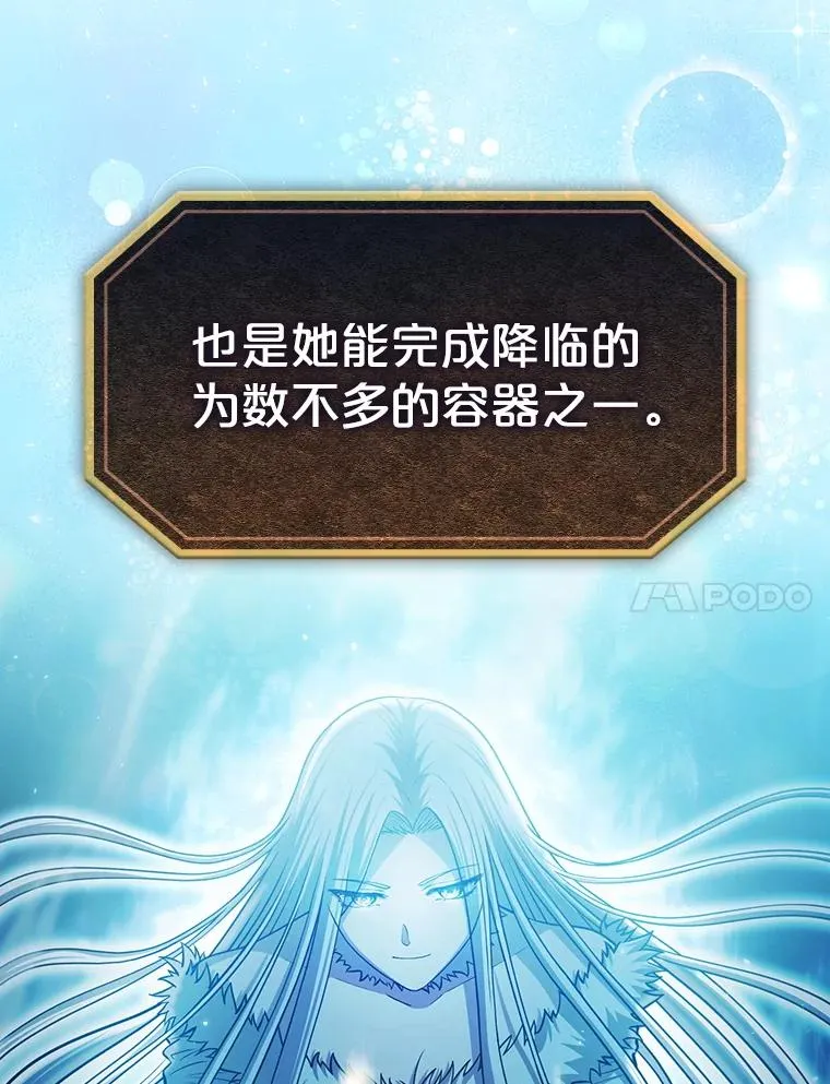 159.成功结盟105