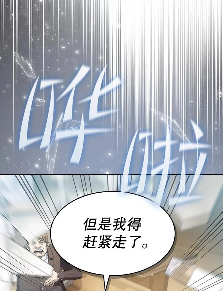 126.深渊人109