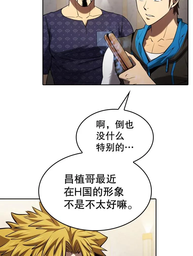 126.深渊人1