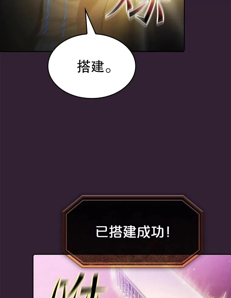 61.圣座商店65