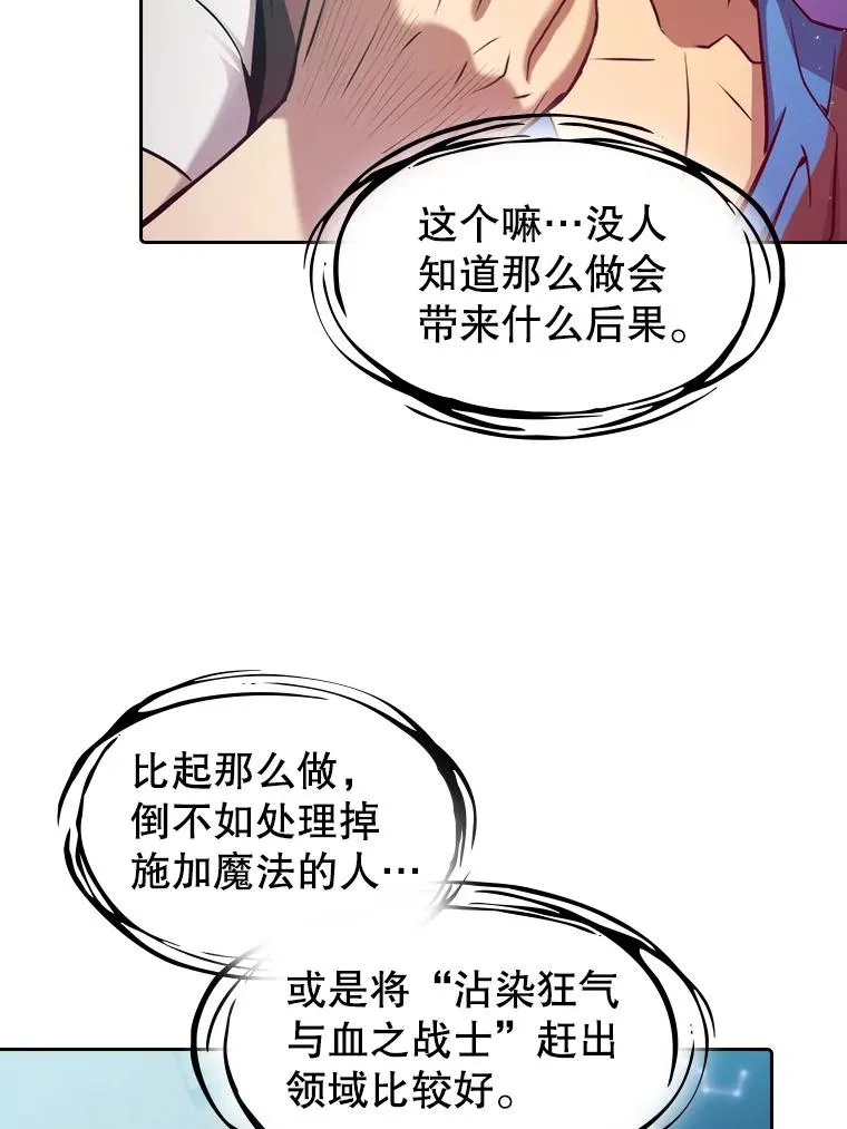 109.招待H国队18