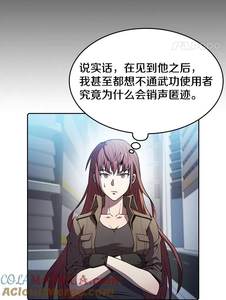 64.教授武功20