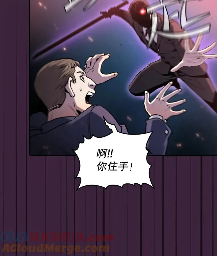 77.理查德的难处12