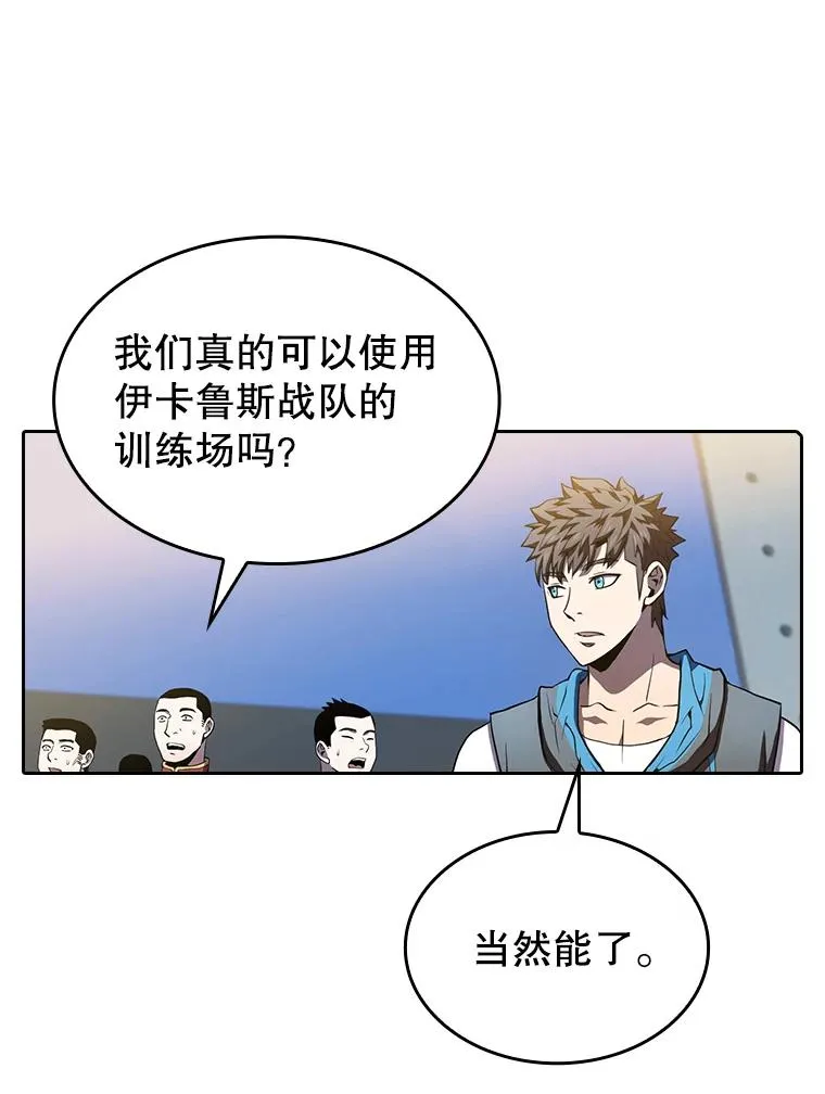 64.教授武功45
