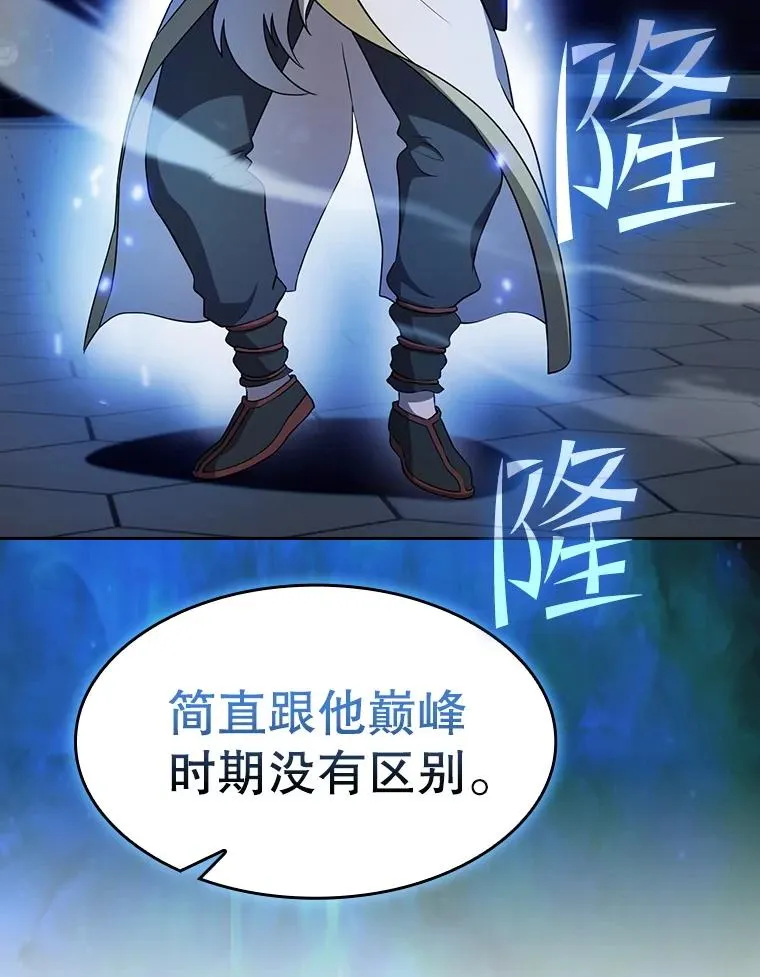 140.S级猎人陈夏义25