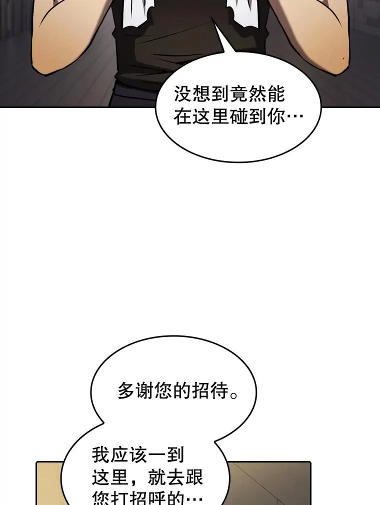 109.招待H国队67