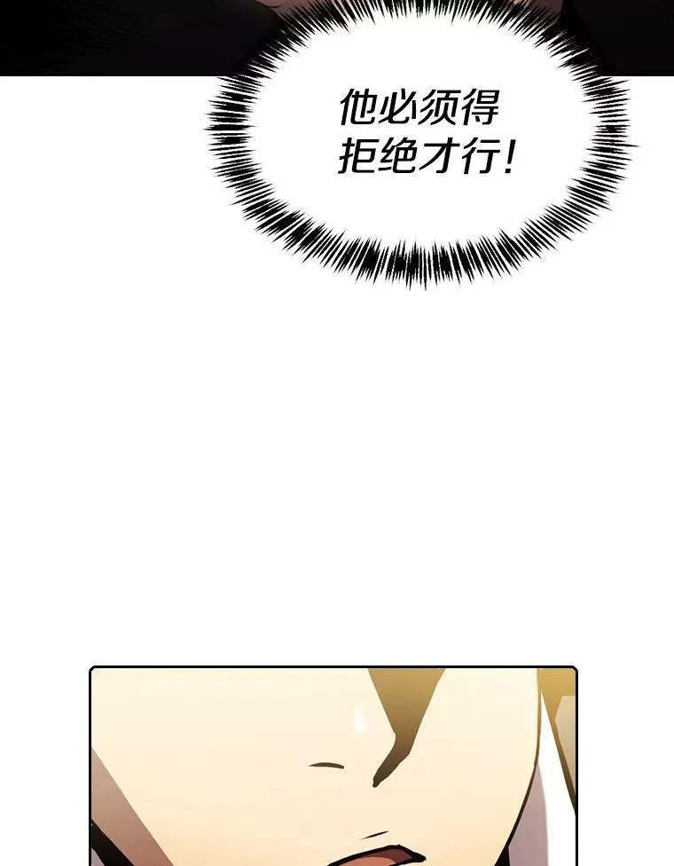 79.艾��克斯·帕克的提议59