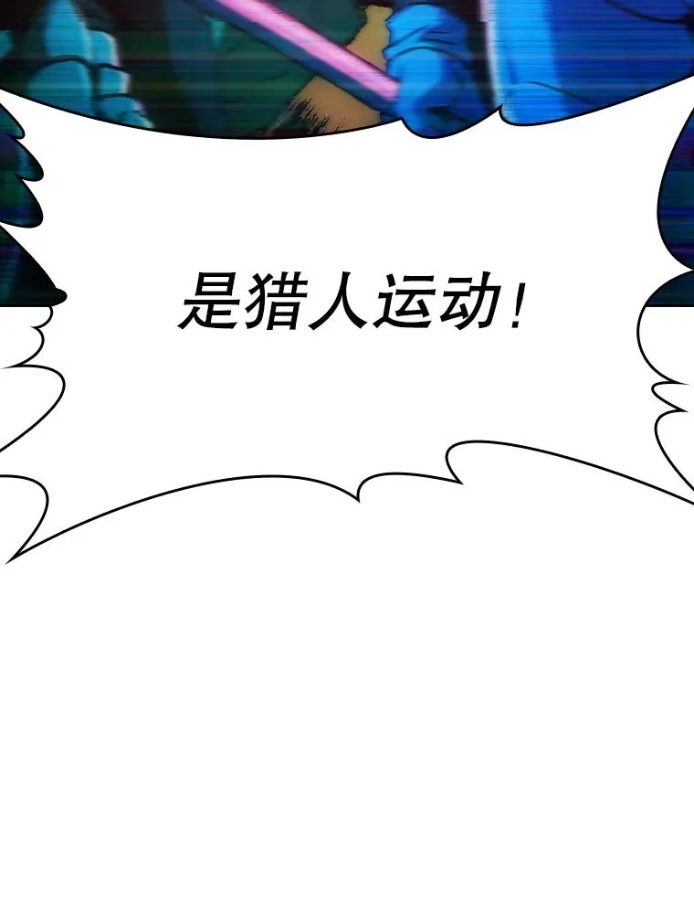 38.故友重逢（2）107