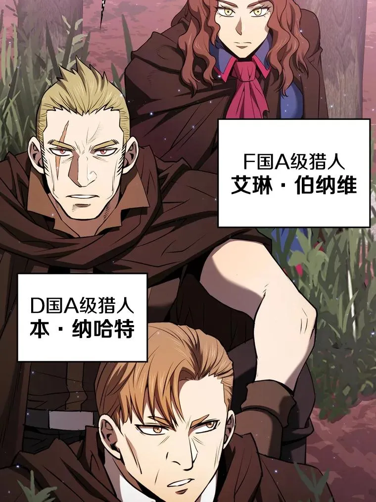 112.半兽人总攻83