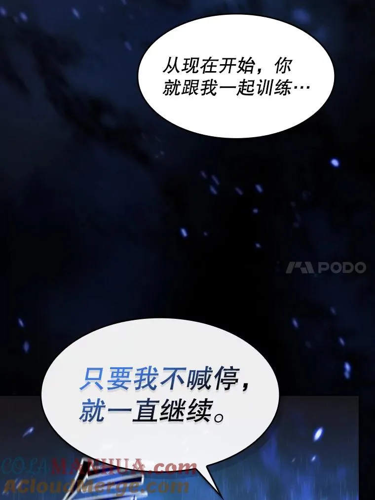 109.招待H国队84