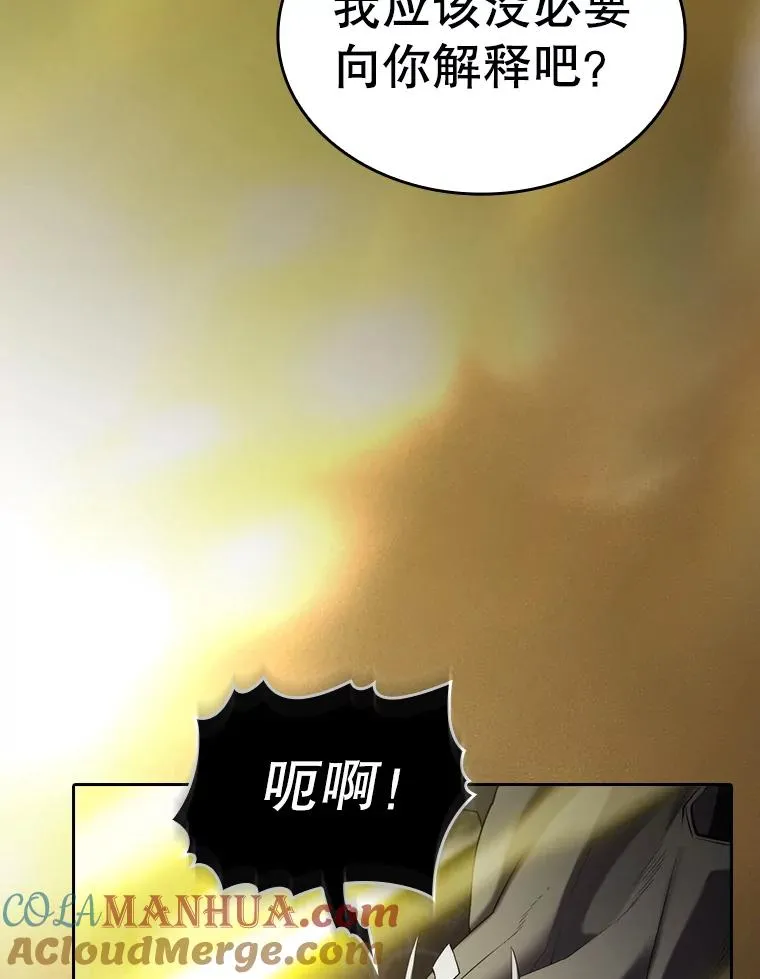 122.“自投罗网”80