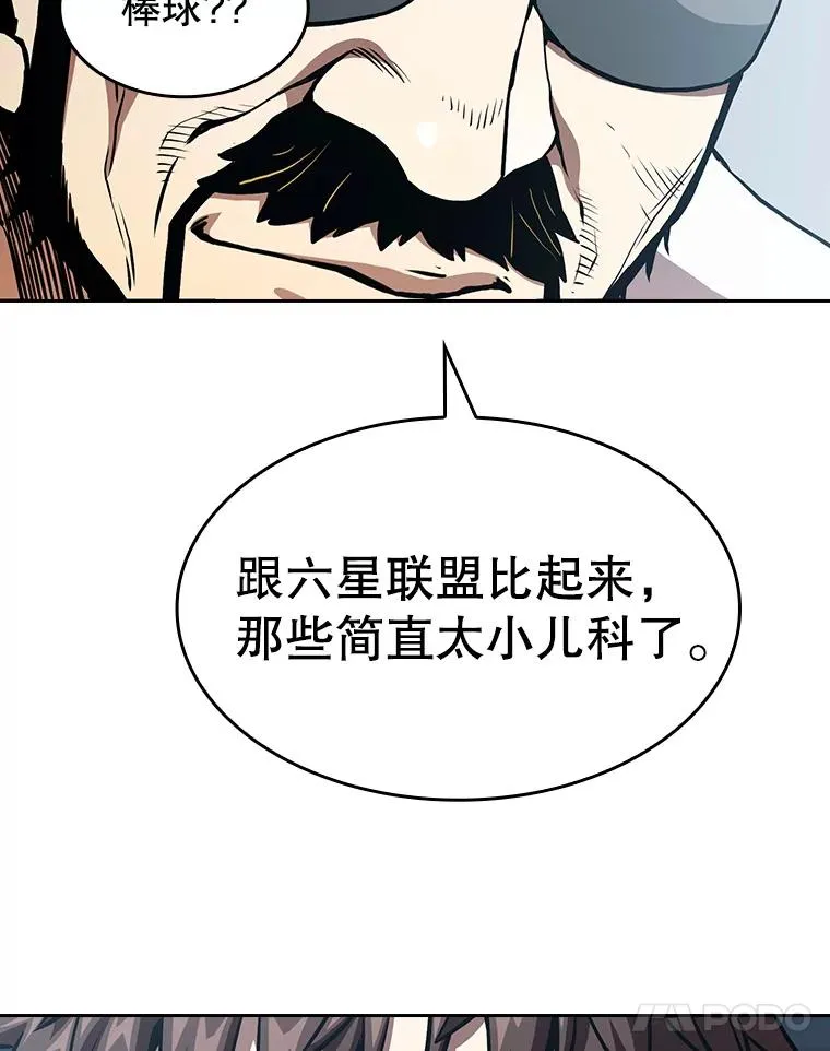 39.内部世界38