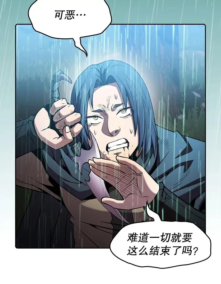 72.偷袭106
