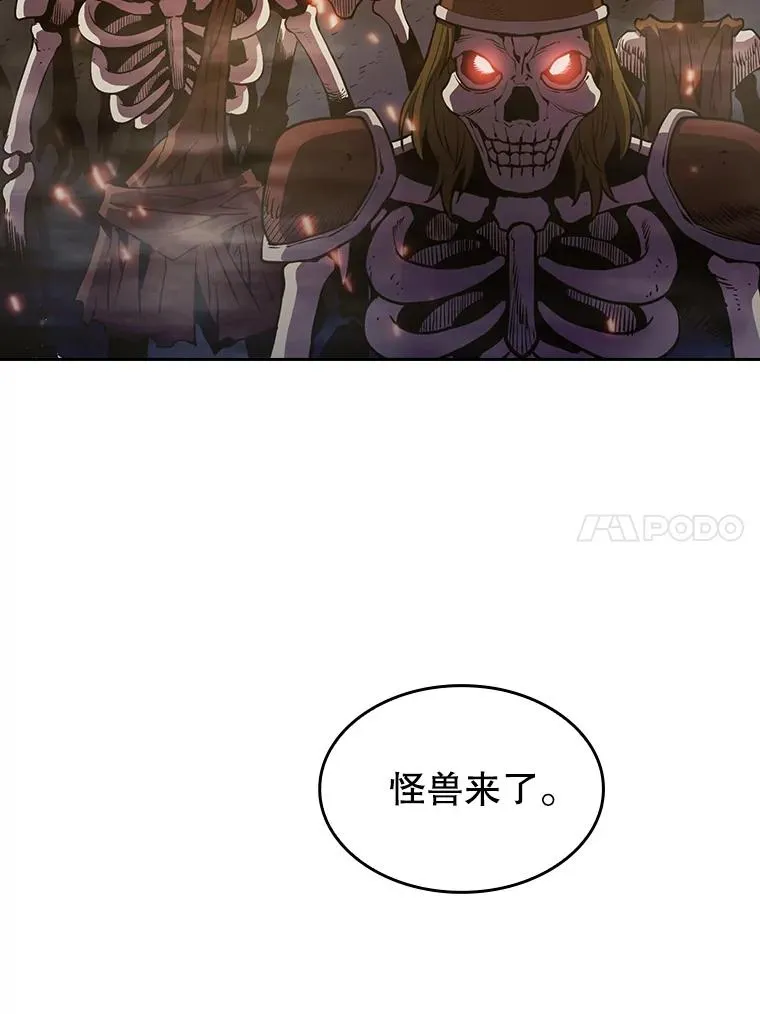 66.无尽之塔地下城34