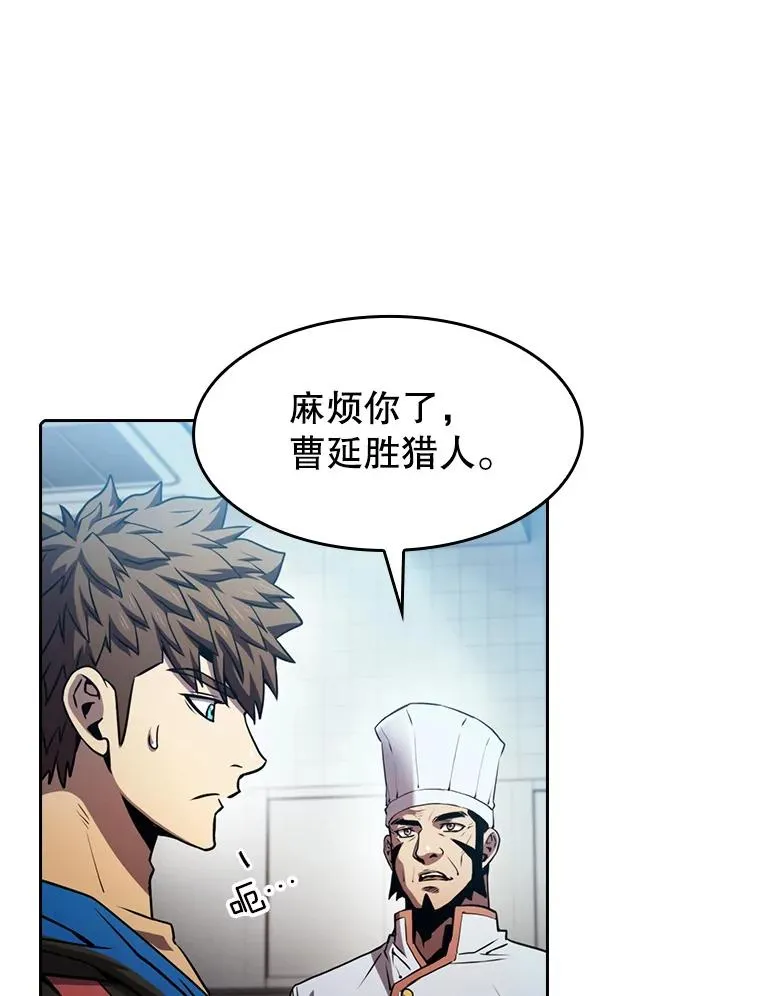 74.猎人乔治餐厅33