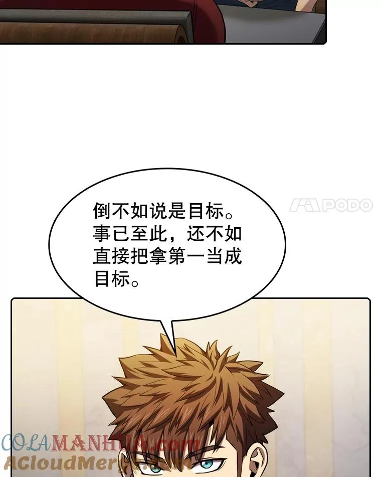 116.圣座之争60