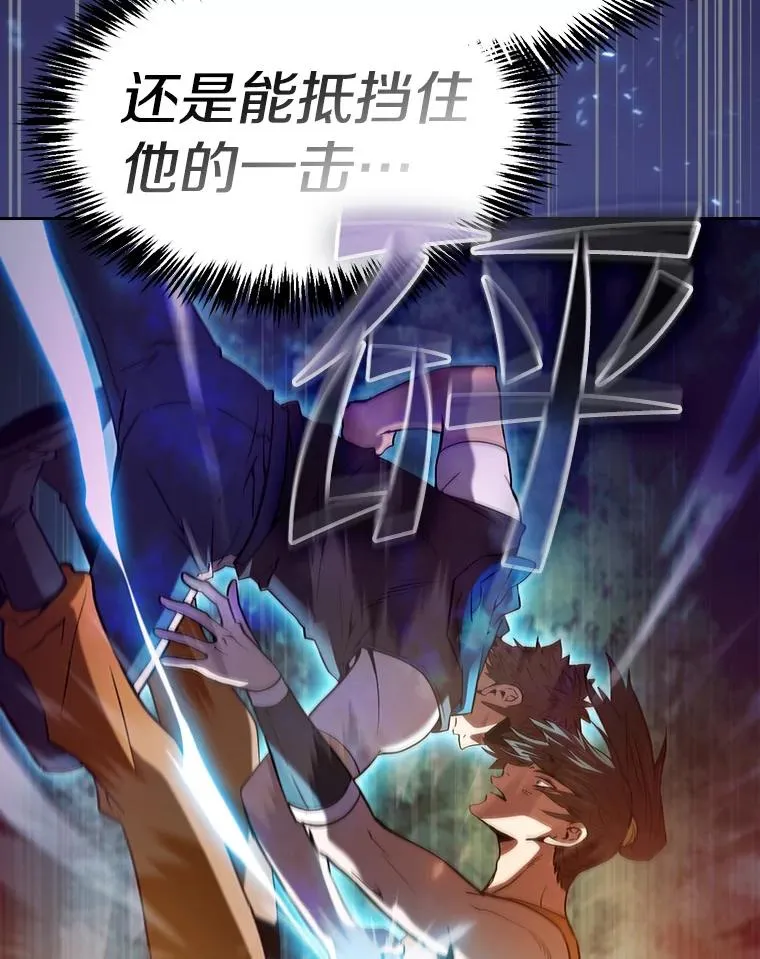 129.妖精的阴谋95
