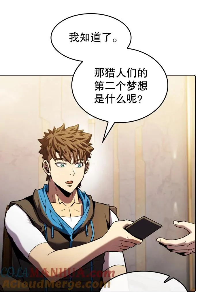 98.暴乱平息84