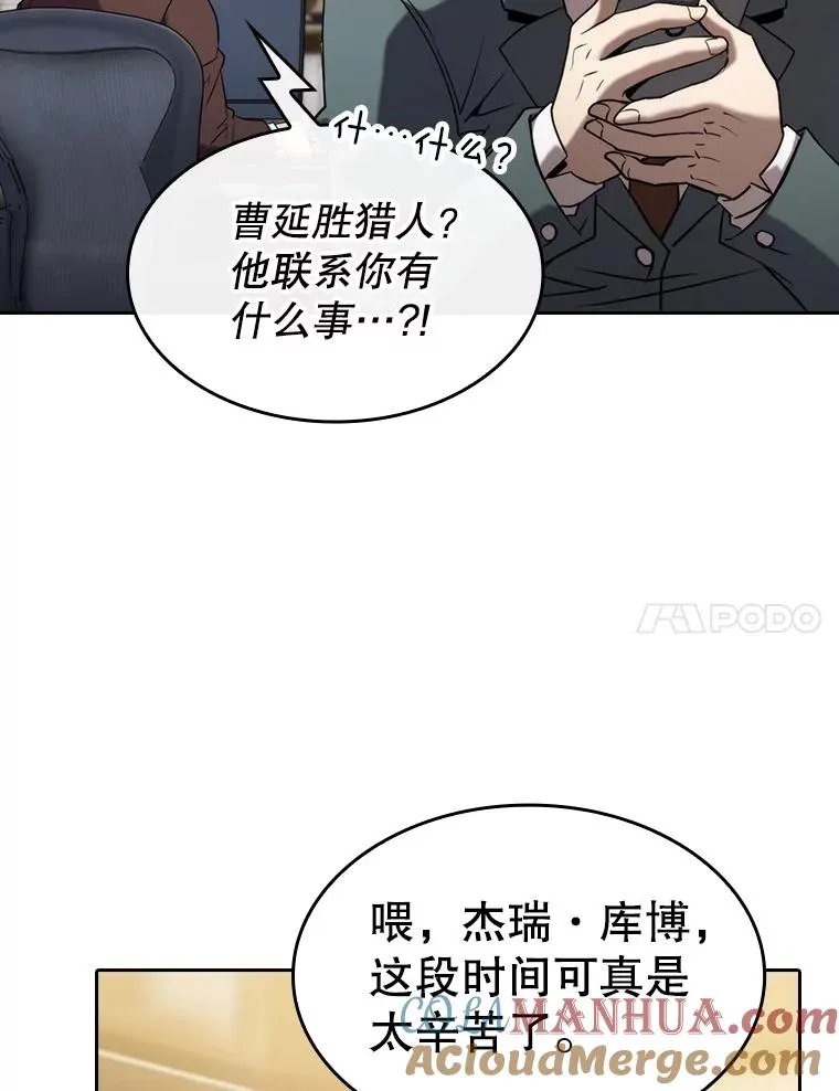 126.深渊人104