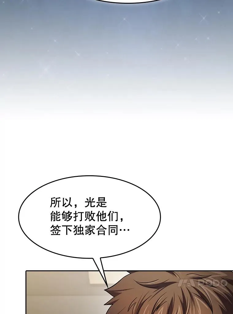 133.寒城能源公司合约90