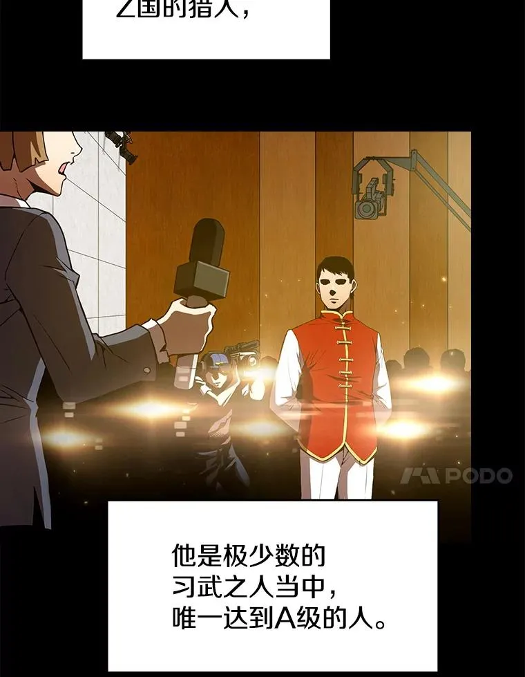 5.混元神功63