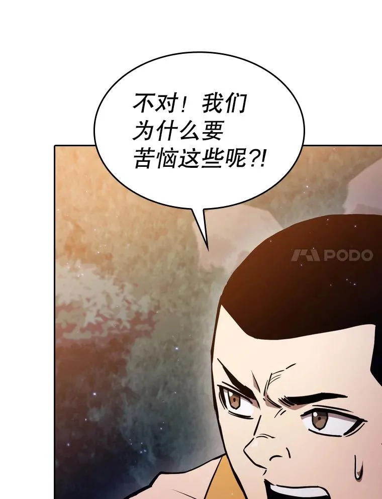 131.与妖精的交易6