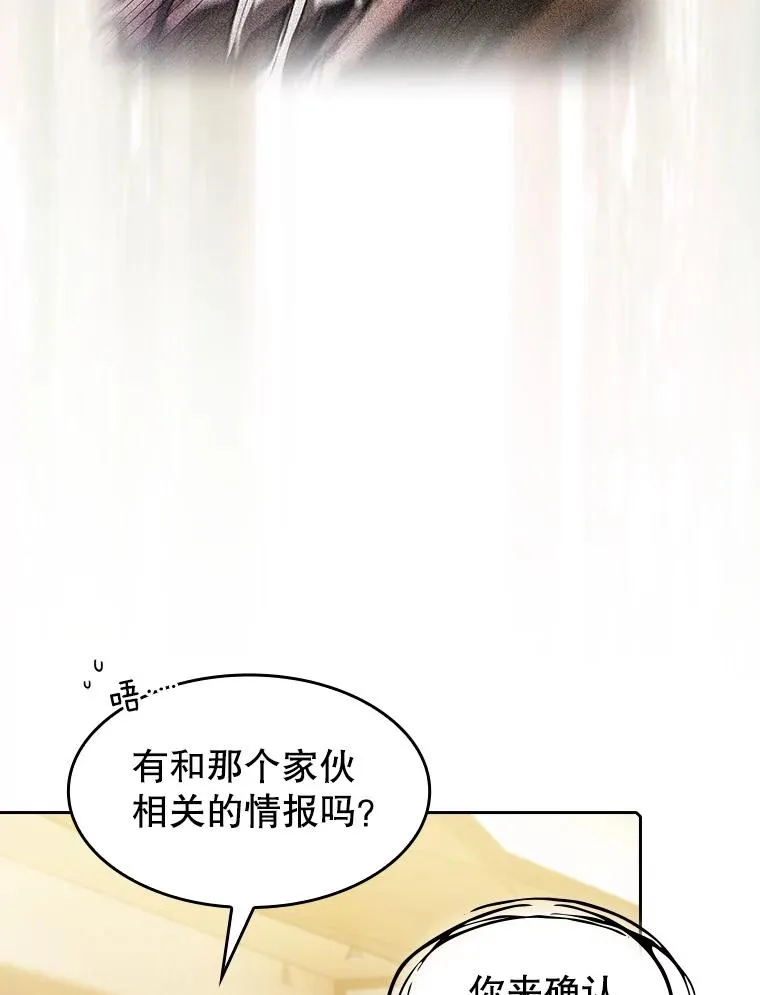 102.悬赏通缉25