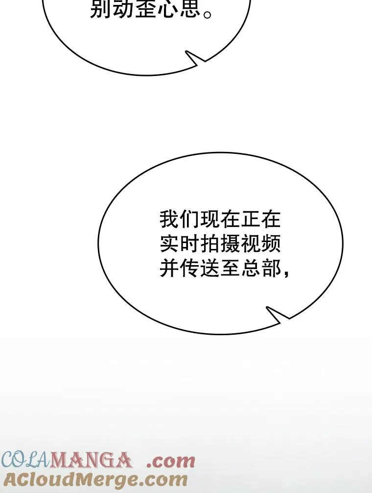 138.西方保护者的挑衅52