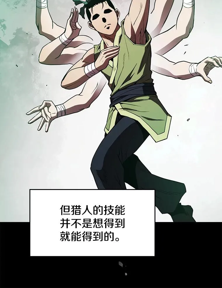 9.恶魔客栈90
