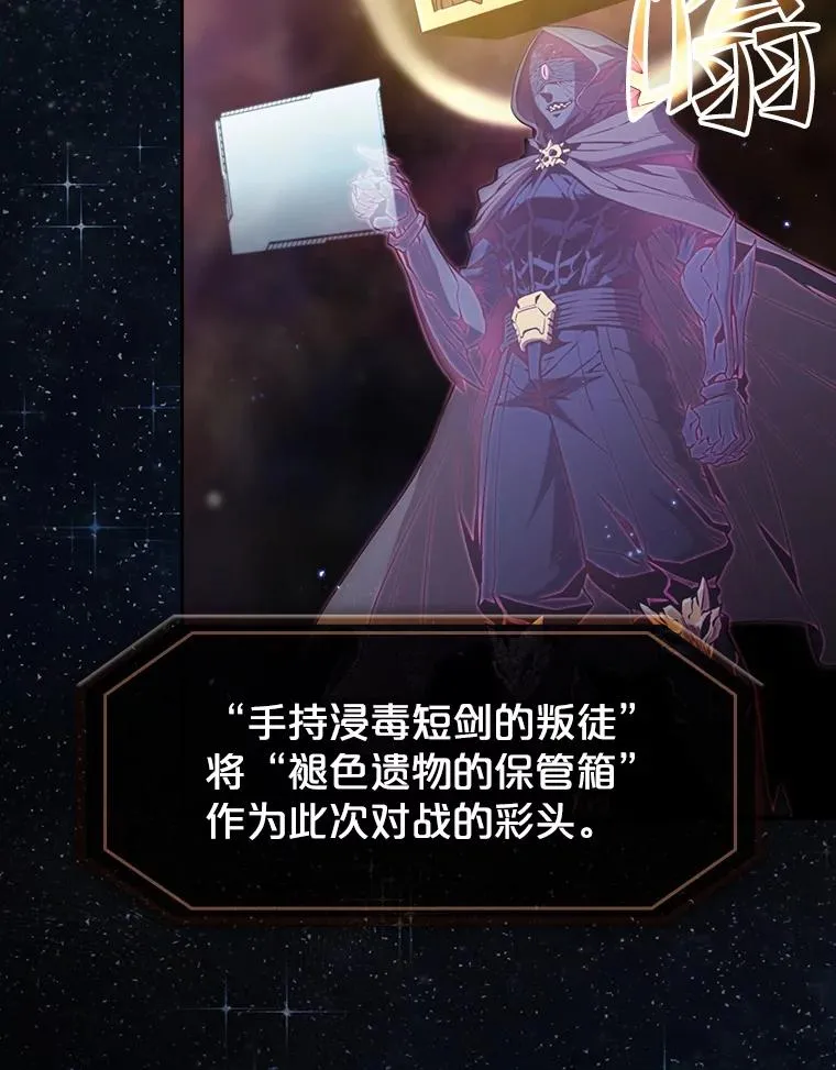 80.策反34