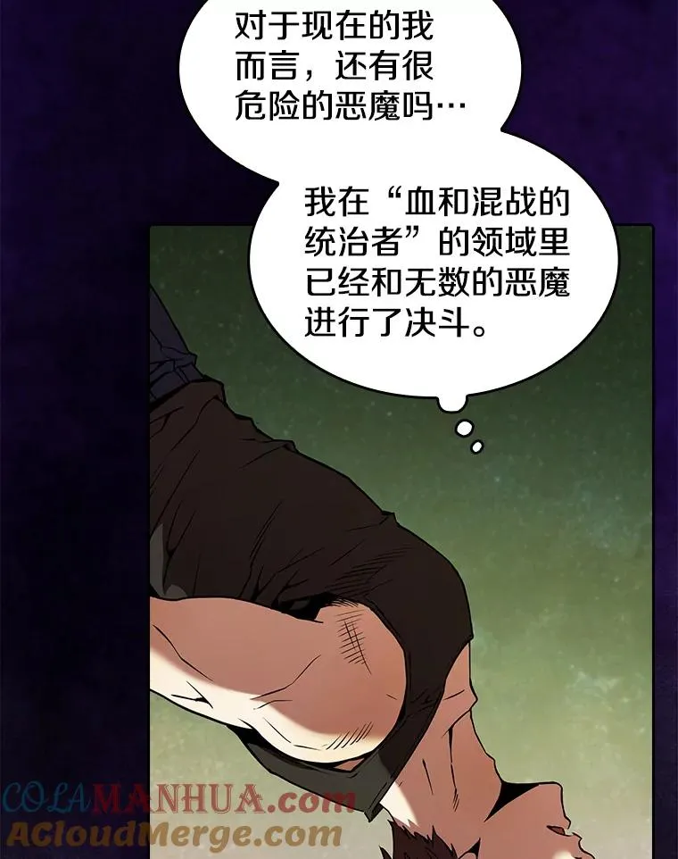 20.梦魔28