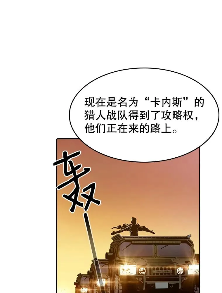 29.地下城139