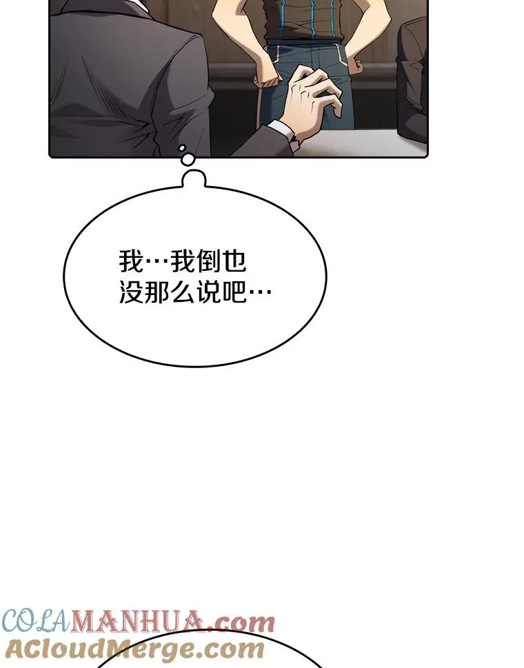 115.董事晚宴餐食100