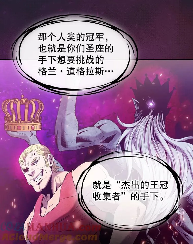 93.阮宝的邀请52