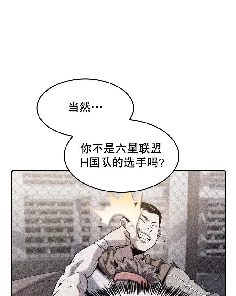 108.支援H国队103