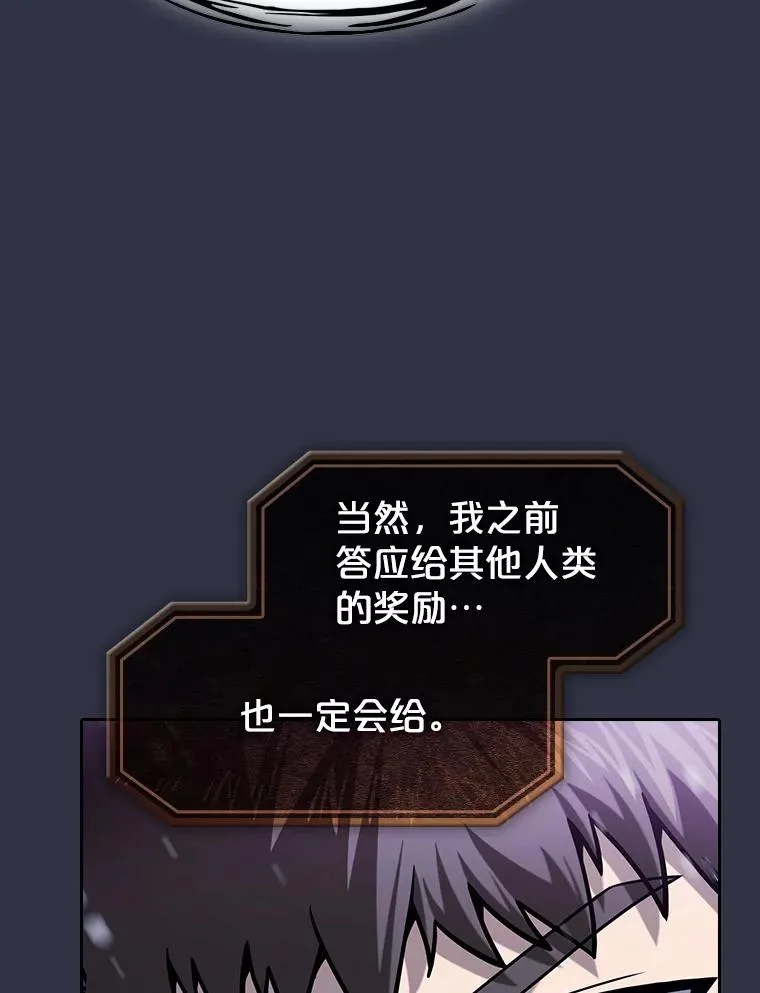 159.成功结盟31