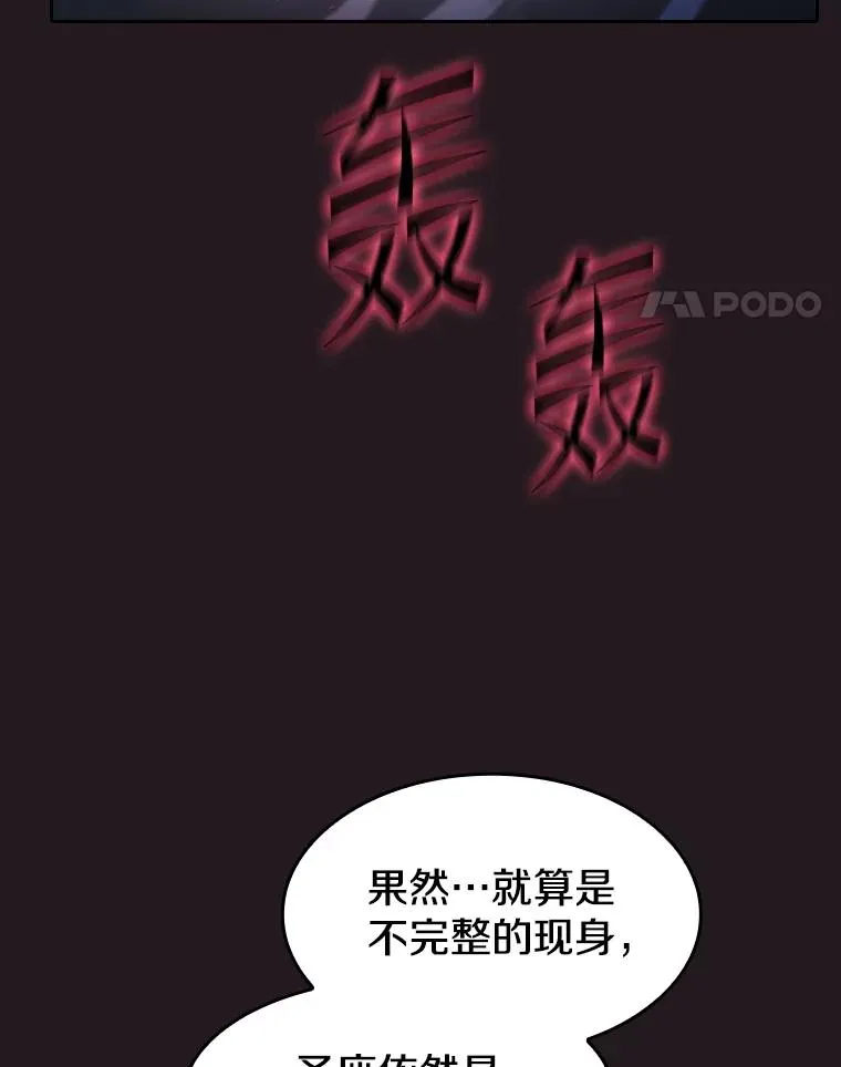 156.击退理解者21