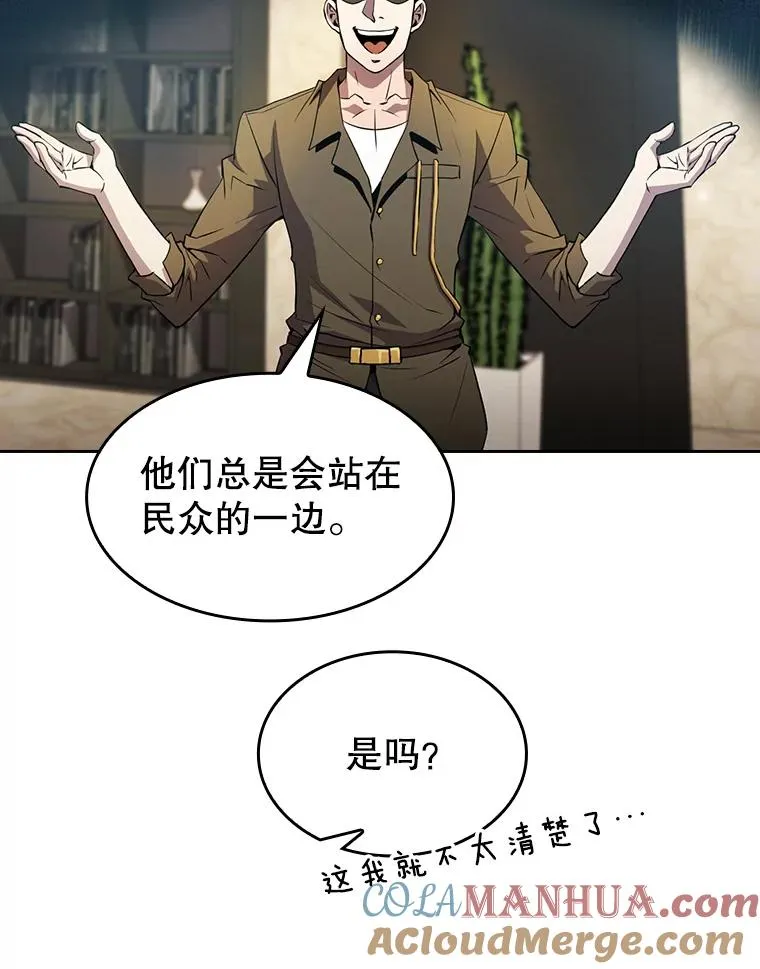 62.L城危机28