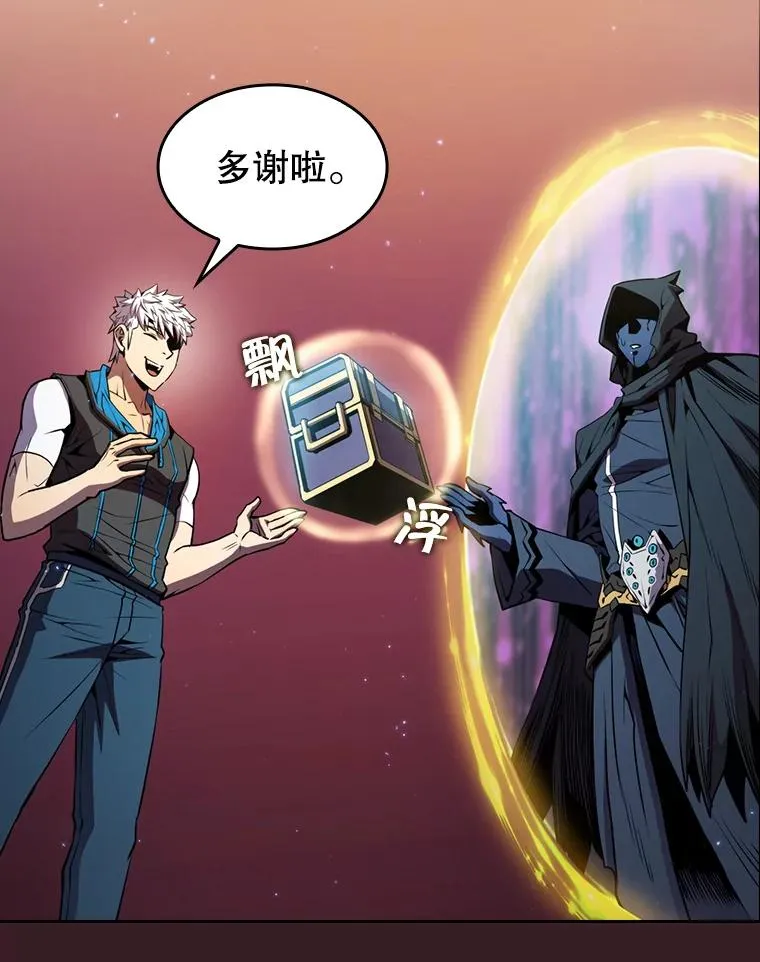 82.奇岩魔像25