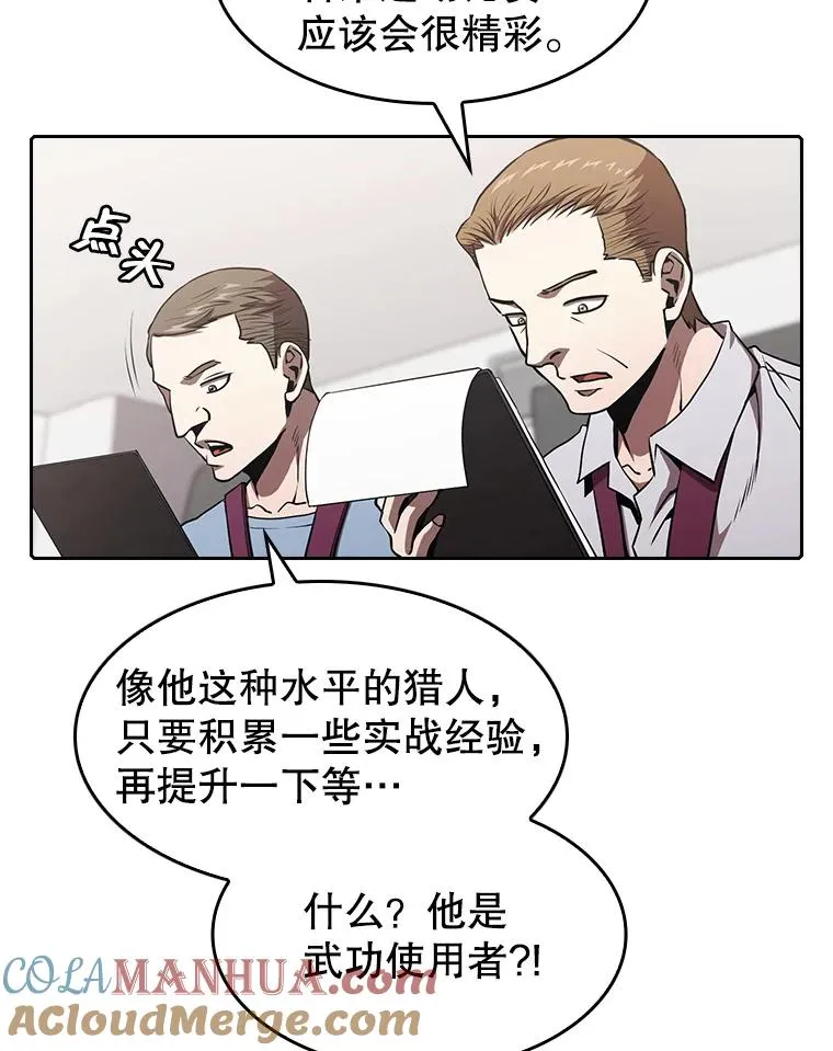 42.初战告捷72