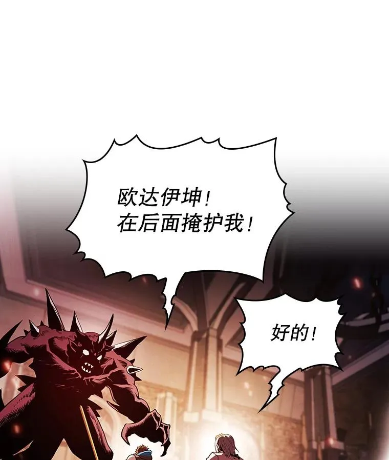 66.无尽之塔地下城13