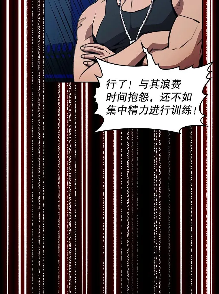 47.虚拟训练场98