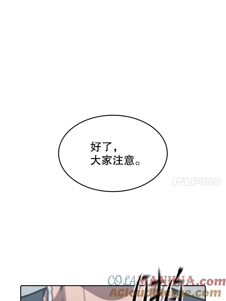 48.宣传武功63